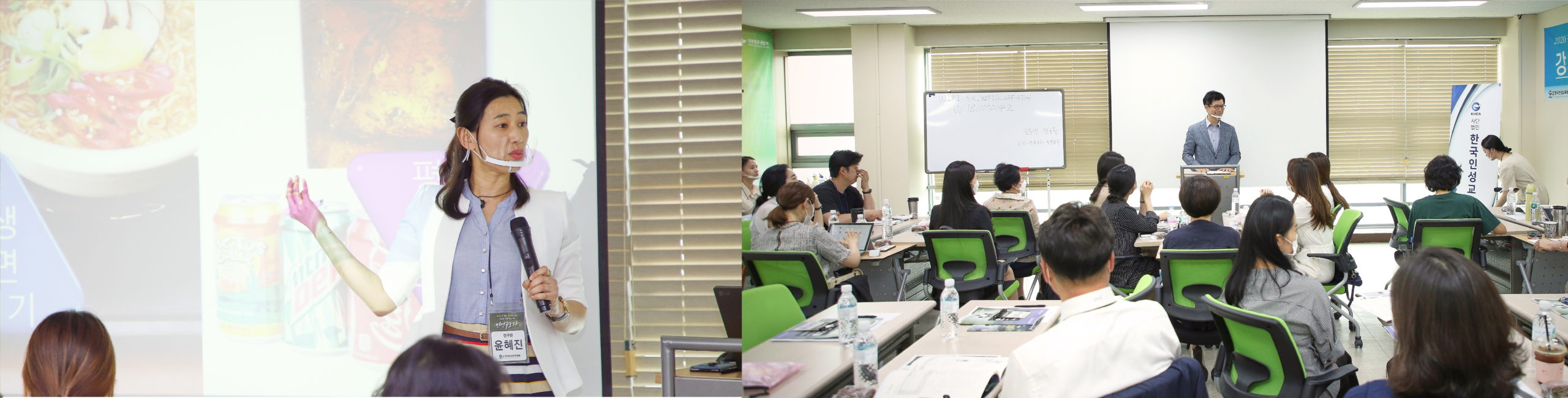 인성지도사 2,3급 결합신청 68기