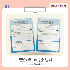 초등학생/중학생 진로교육에 활용하는 활동지🌊(진로체험)