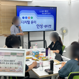 마음을 가르치는 학교 인성강사, 지금 도전해보세요